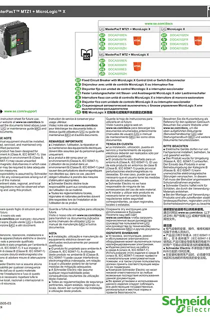 schneider施耐德MasterPacT MTZ1 - 带有 MicroLogic X 控制单元或隔离开关的固定式断路器 - 说明页
